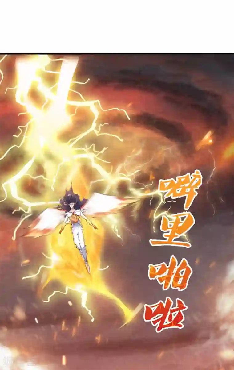 妖道至尊第二季第32话 忠伯战死，妖王渡劫