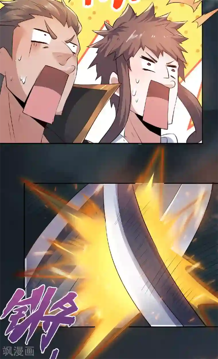 妖道至尊第二季第32话 忠伯战死，妖王渡劫