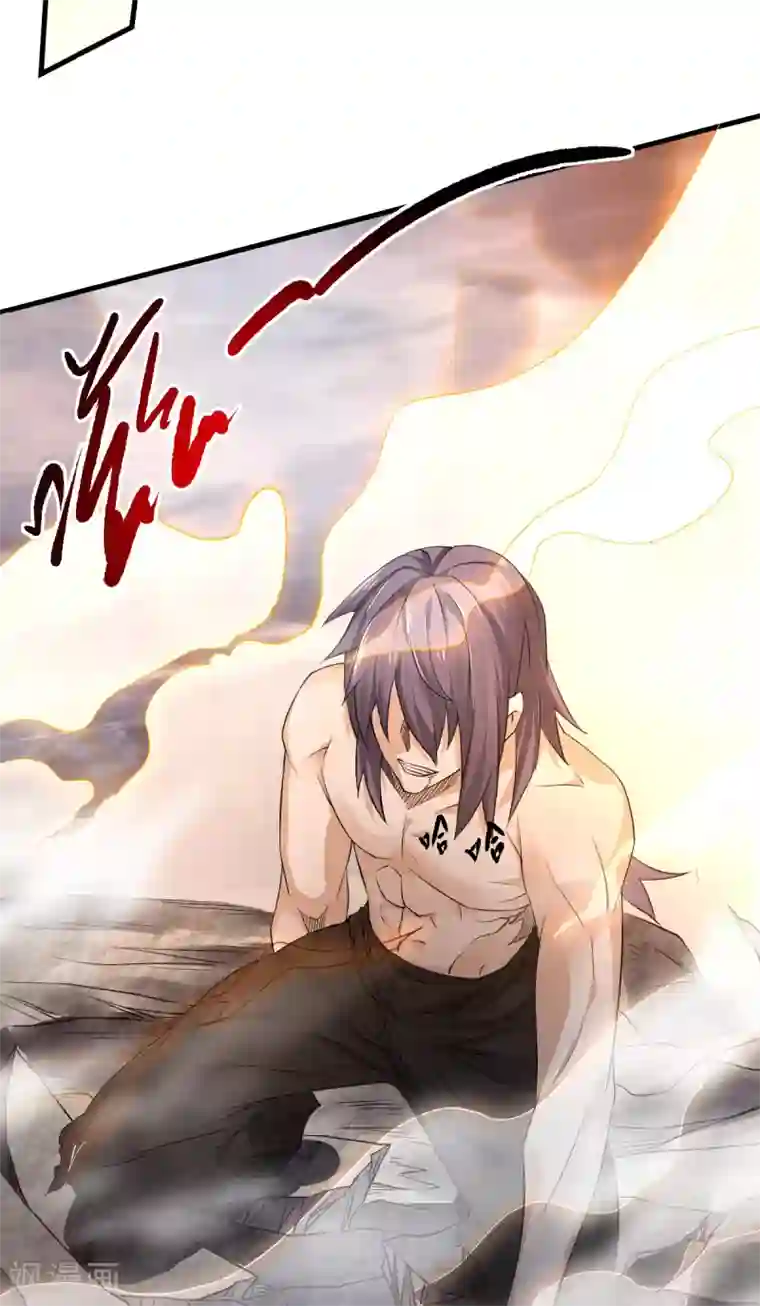 妖道至尊第二季第33话 双王突破，神兵重铸