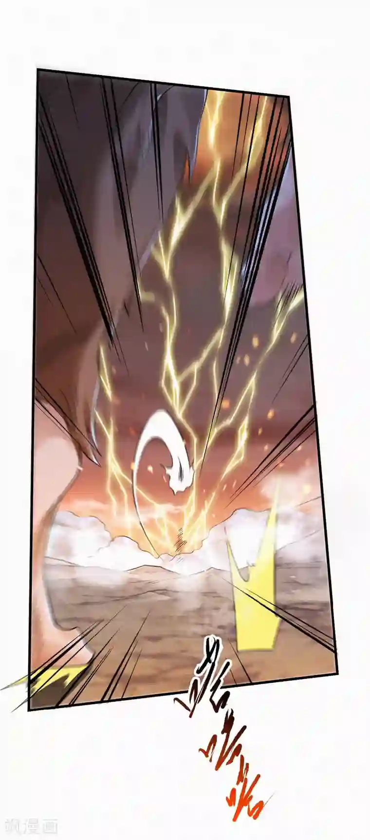 妖道至尊第二季第33话 双王突破，神兵重铸