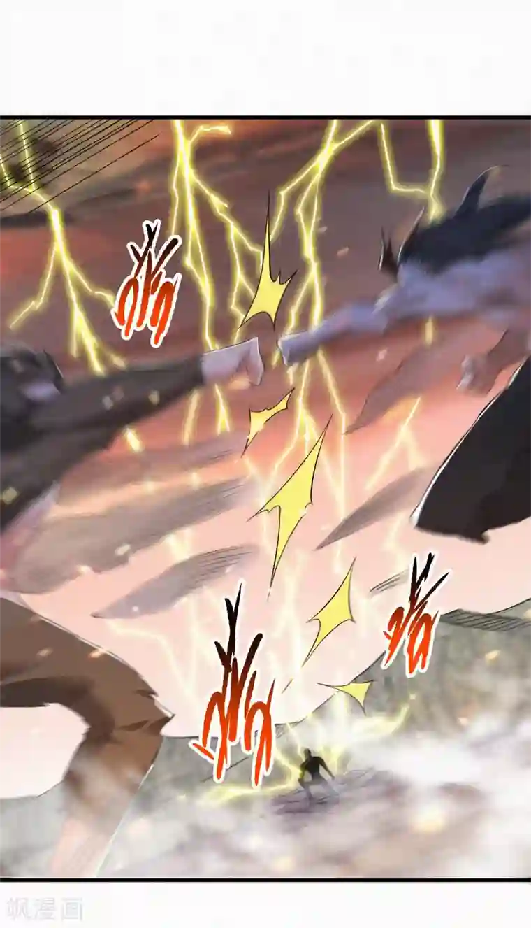 妖道至尊第二季第33话 双王突破，神兵重铸