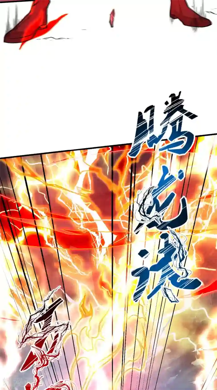 妖道至尊第二季第33话 双王突破，神兵重铸
