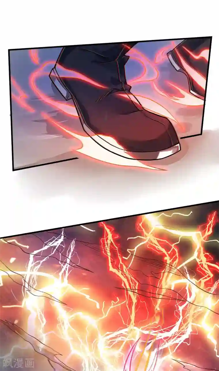 妖道至尊第二季第33话 双王突破，神兵重铸
