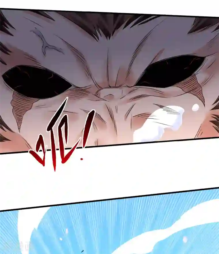 妖道至尊第二季第33话 双王突破，神兵重铸