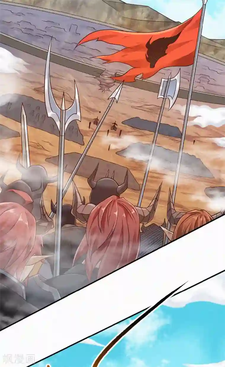 妖道至尊第二季第33话 双王突破，神兵重铸