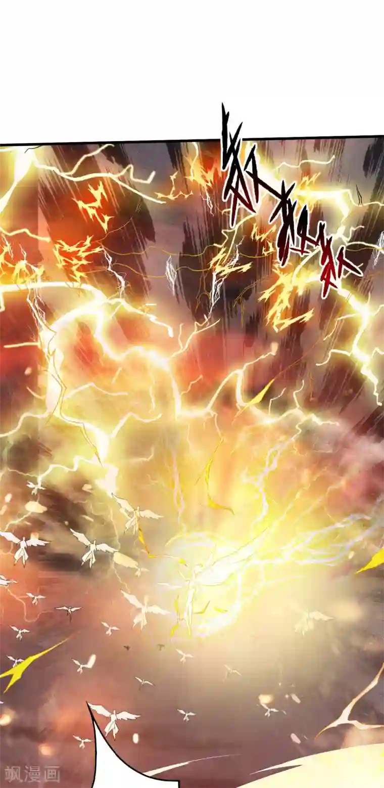 妖道至尊第二季第33话 双王突破，神兵重铸