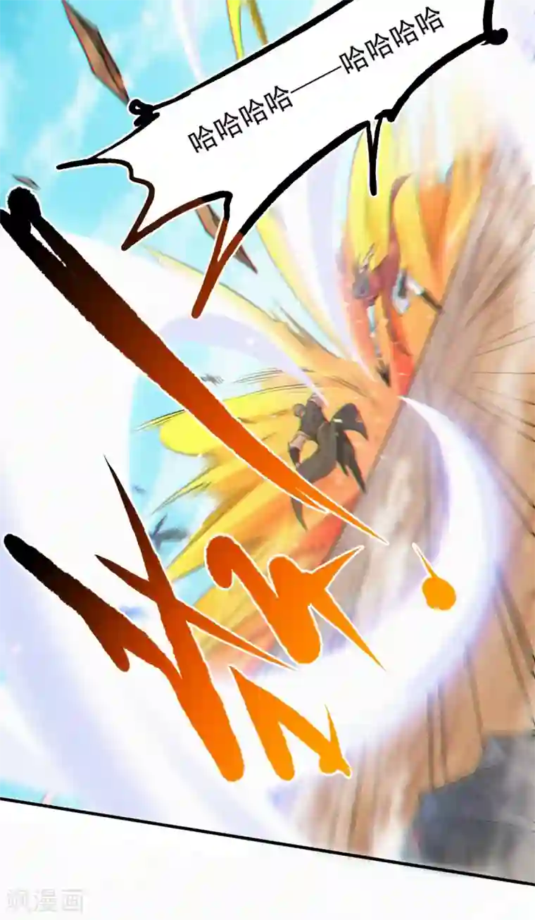 妖道至尊第二季第34话 斩杀魔王，敌阵冲杀