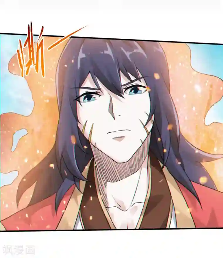 妖道至尊第二季第34话 斩杀魔王，敌阵冲杀