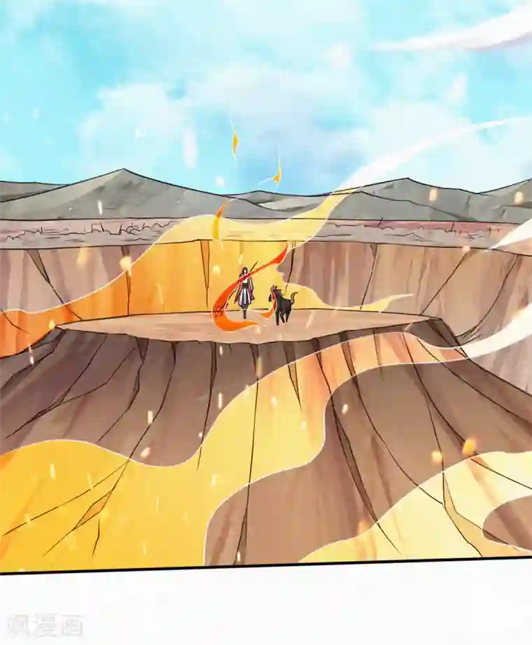 妖道至尊第二季第34话 斩杀魔王，敌阵冲杀