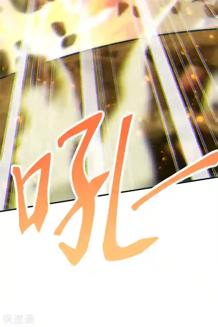 妖道至尊第二季第35话 援军与大捷