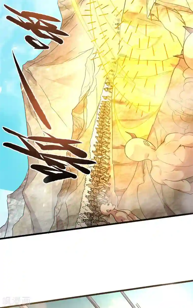 妖道至尊第二季第35话 援军与大捷