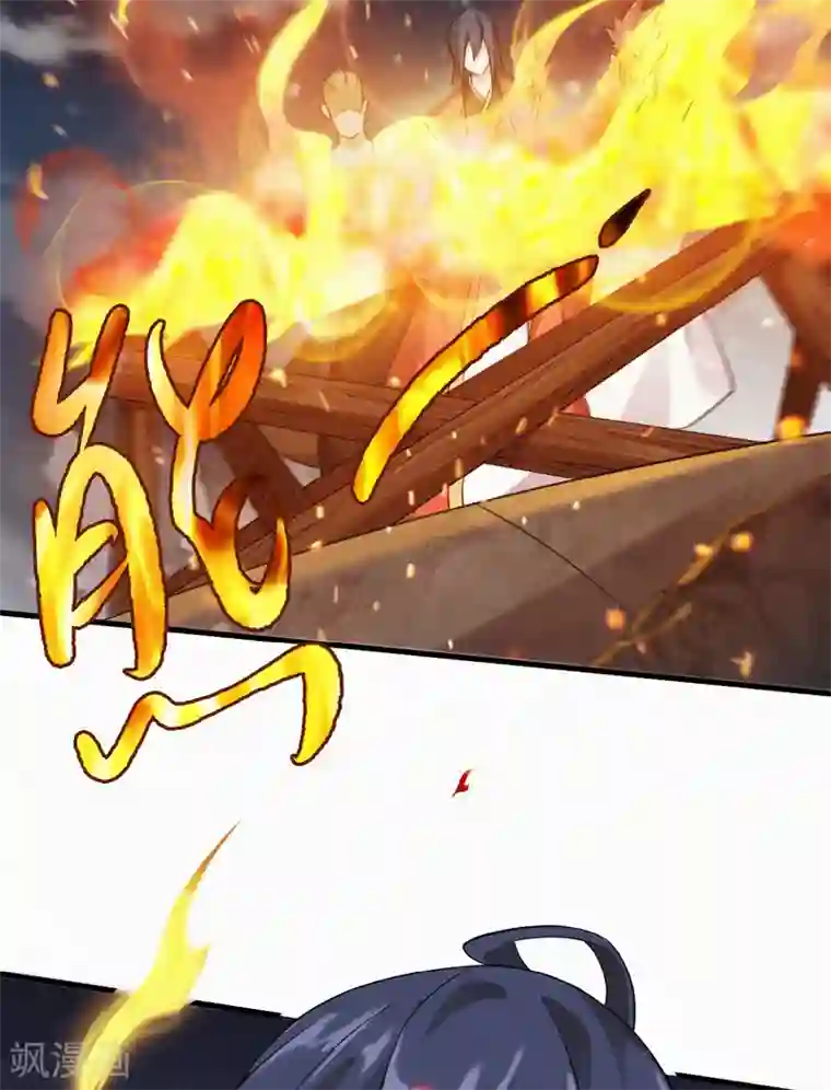 妖道至尊第二季第36话 瑶跃面圣，恶相抢功