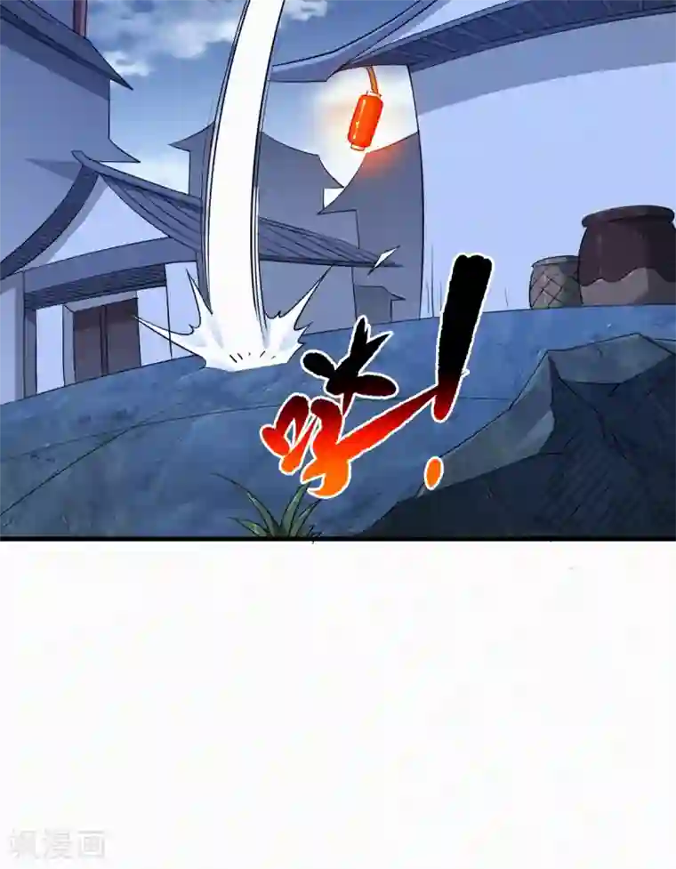 妖道至尊第二季第36话 瑶跃面圣，恶相抢功