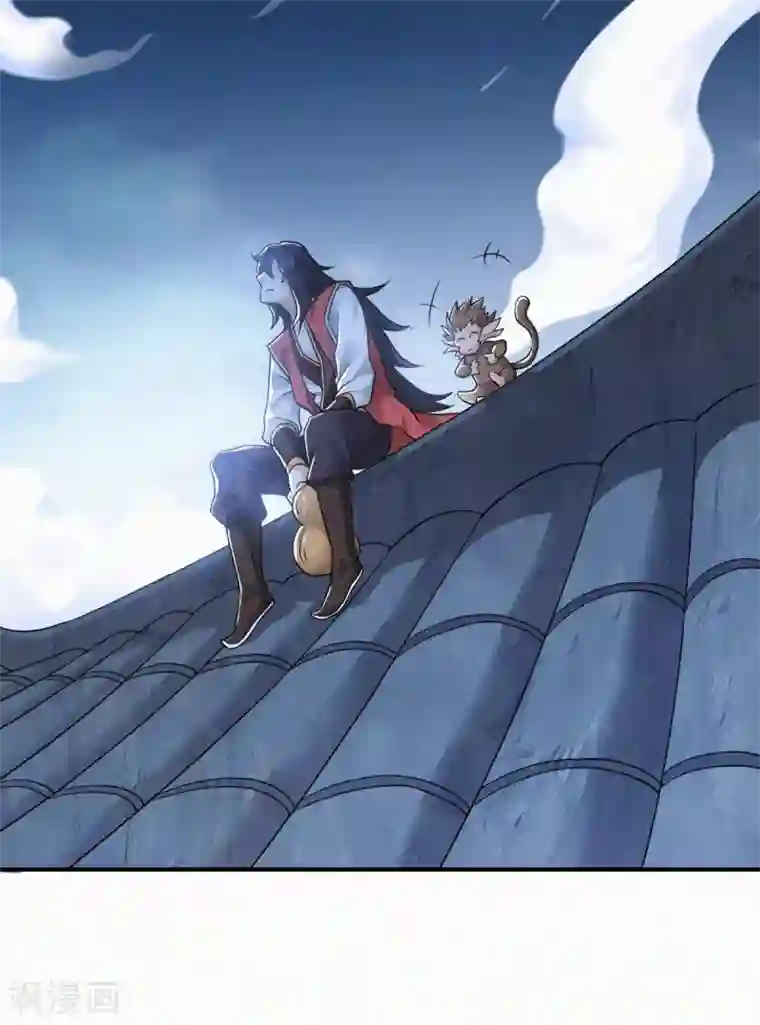 妖道至尊第二季第36话 瑶跃面圣，恶相抢功
