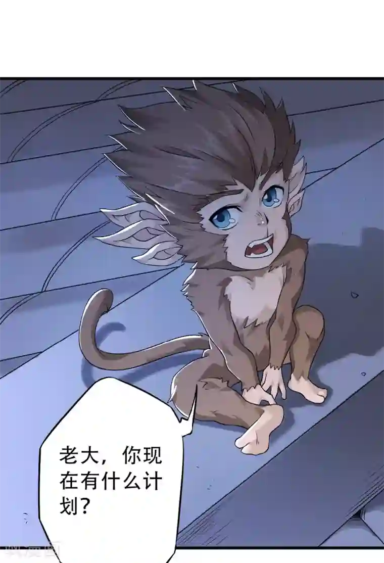 妖道至尊第二季第36话 瑶跃面圣，恶相抢功