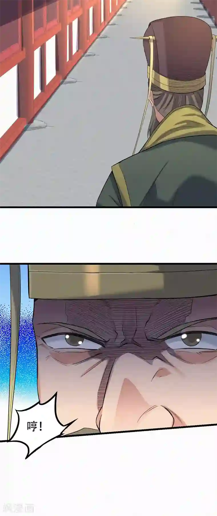 妖道至尊第二季第37话 英雄不问出处