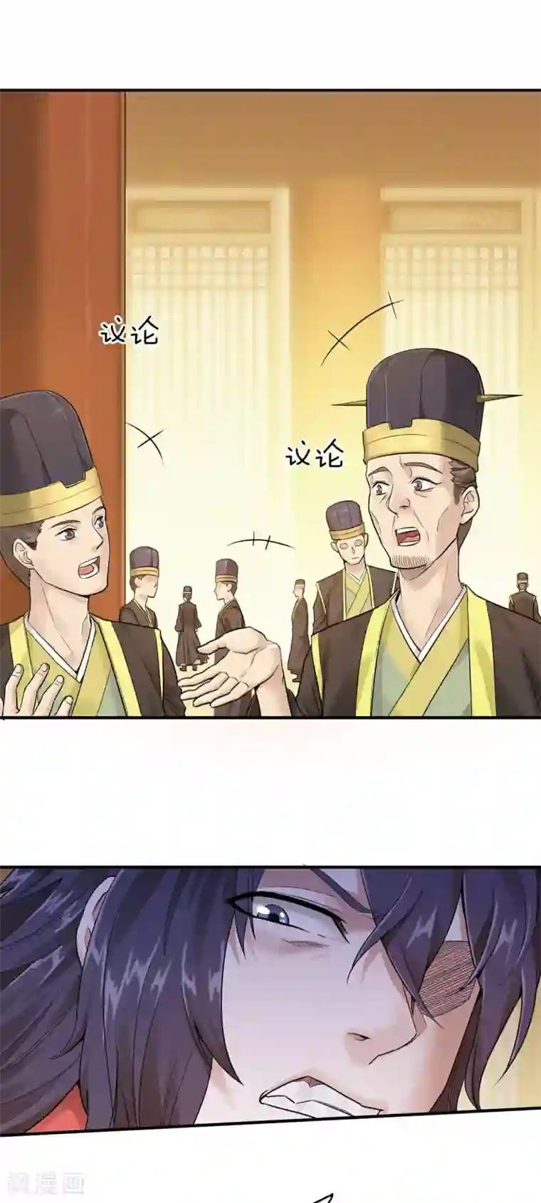 妖道至尊第二季第37话 英雄不问出处