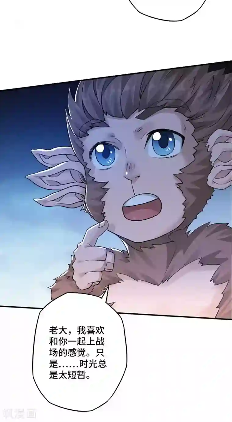 妖道至尊作者公告