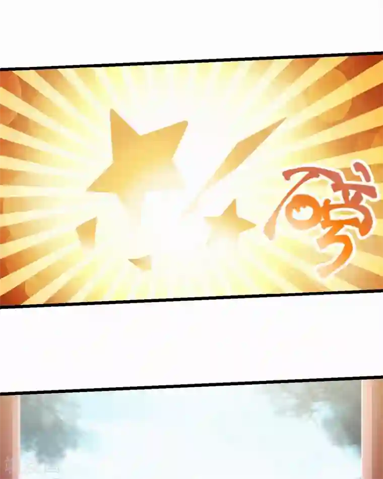 妖道至尊第二季第38话 我拥美人入怀