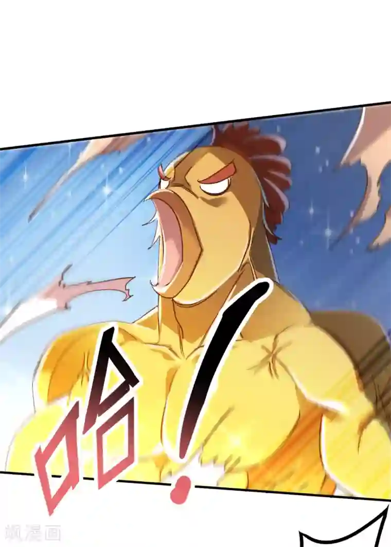 妖道至尊第二季第38话 我拥美人入怀