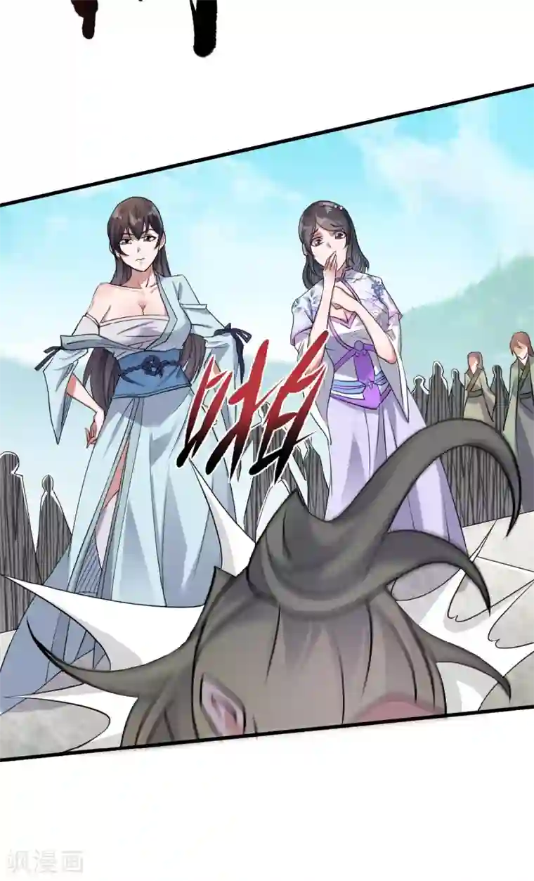 妖道至尊第二季第41话 魁首之战，谁主沉浮