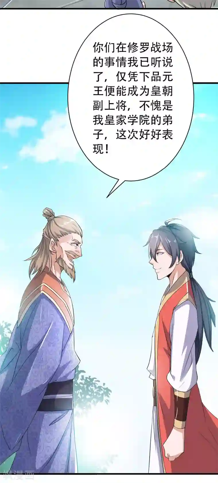妖道至尊第二季第41话 魁首之战，谁主沉浮