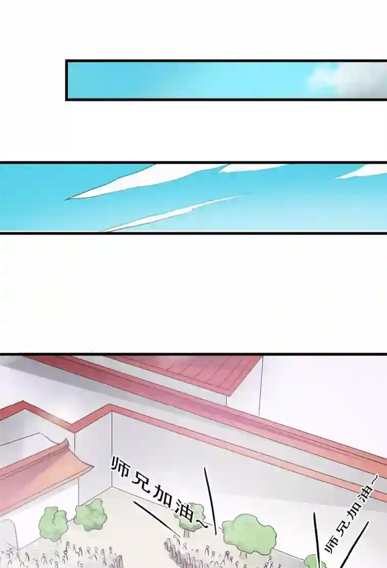 妖道至尊第二季第41话 魁首之战，谁主沉浮