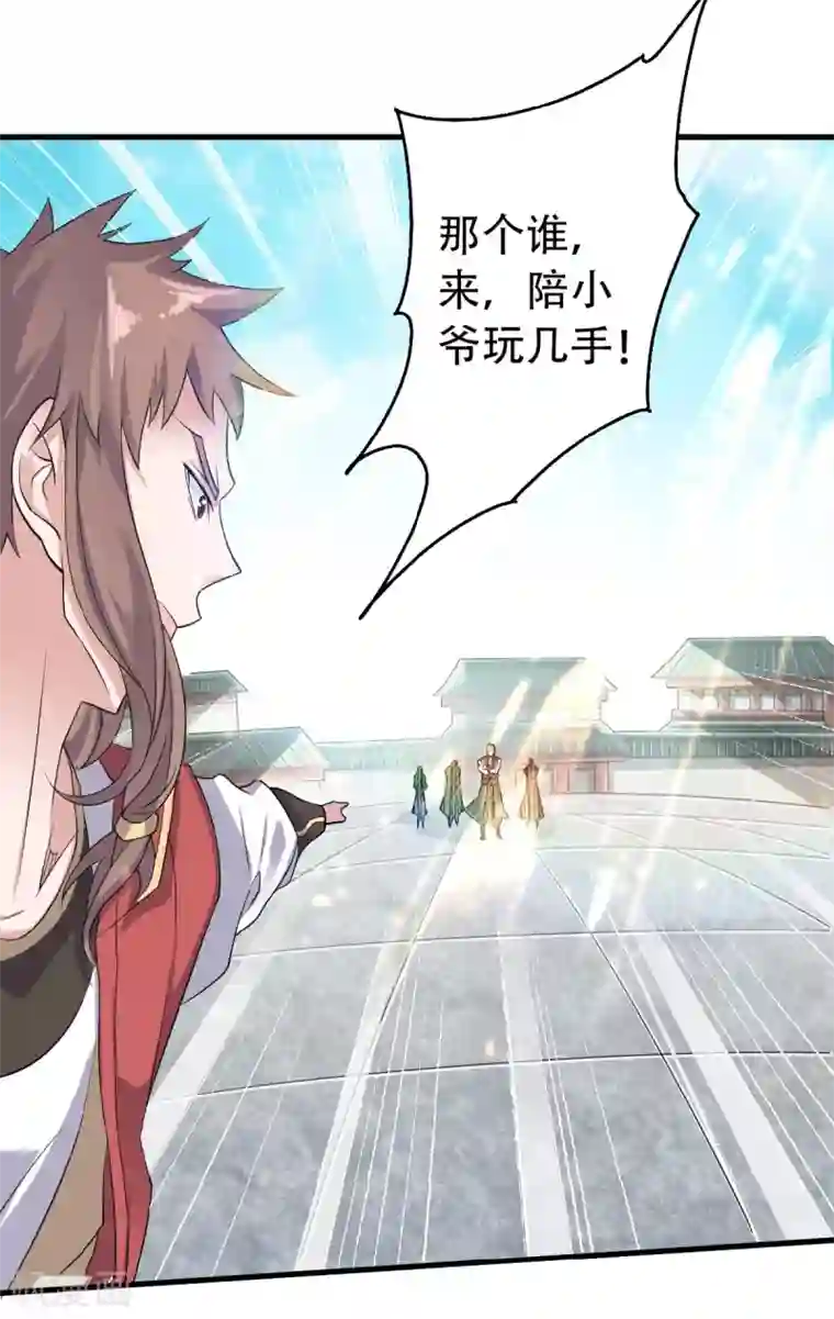 妖道至尊第二季第41话 魁首之战，谁主沉浮