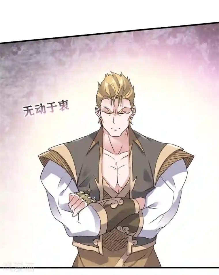妖道至尊第二季第41话 魁首之战，谁主沉浮