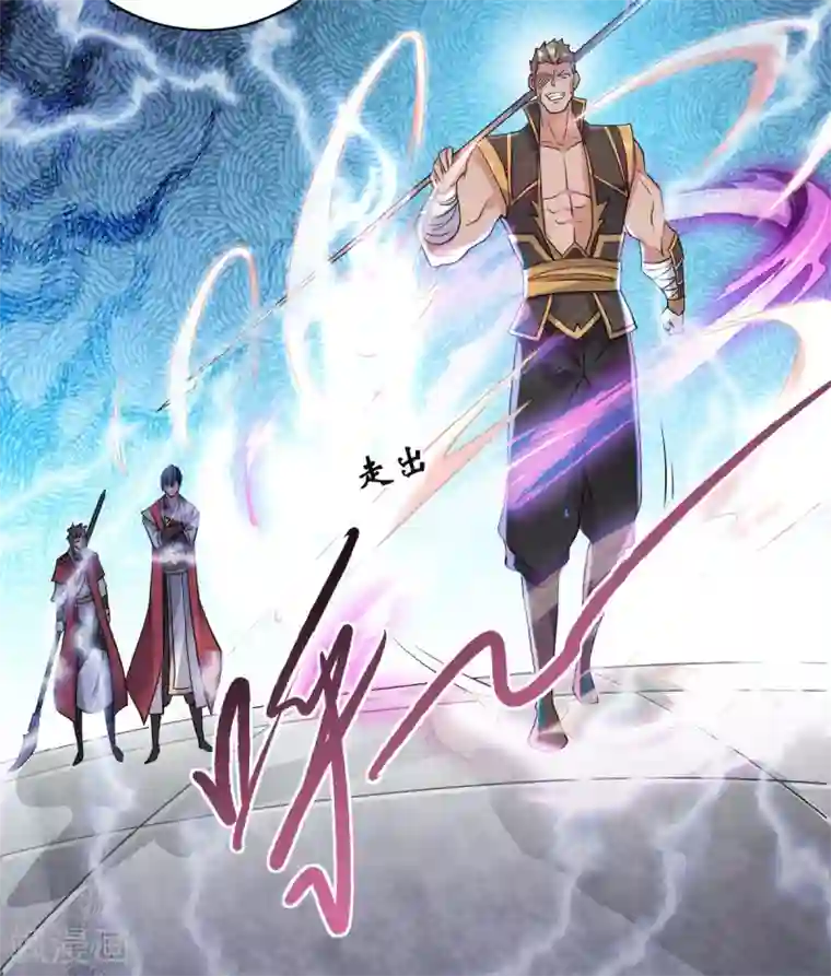 妖道至尊第二季第41话 魁首之战，谁主沉浮