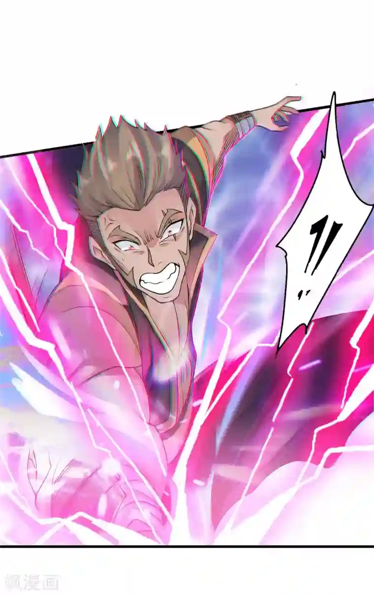 妖道至尊第二季第42话 元王之战，恐怖如斯