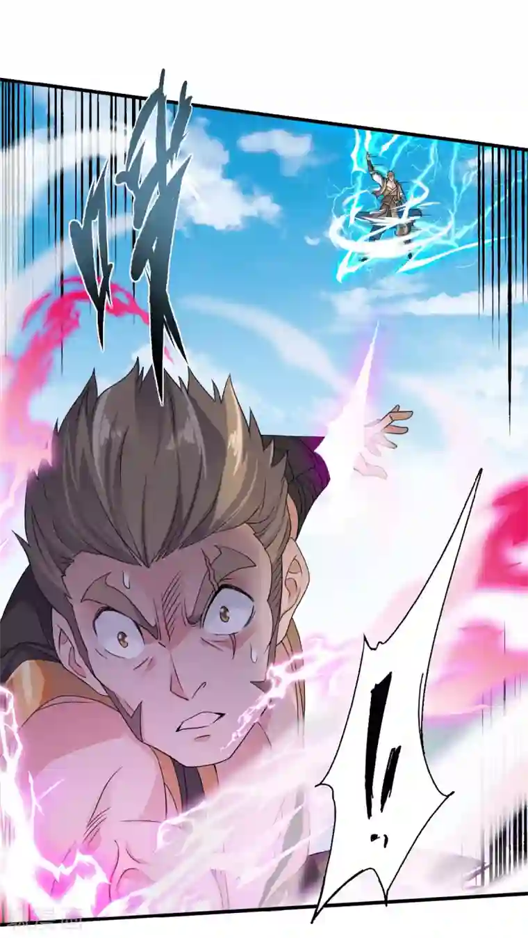 妖道至尊第二季第42话 元王之战，恐怖如斯