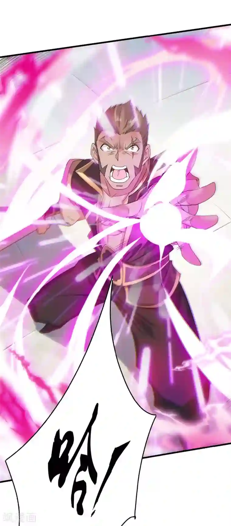 妖道至尊第二季第42话 元王之战，恐怖如斯