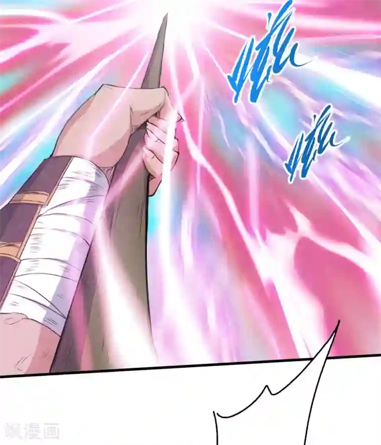 妖道至尊第二季第42话 元王之战，恐怖如斯