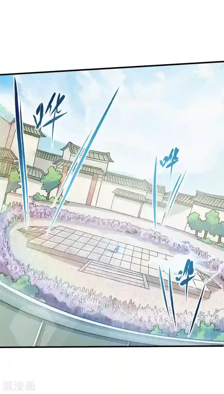 妖道至尊第二季第42话 元王之战，恐怖如斯