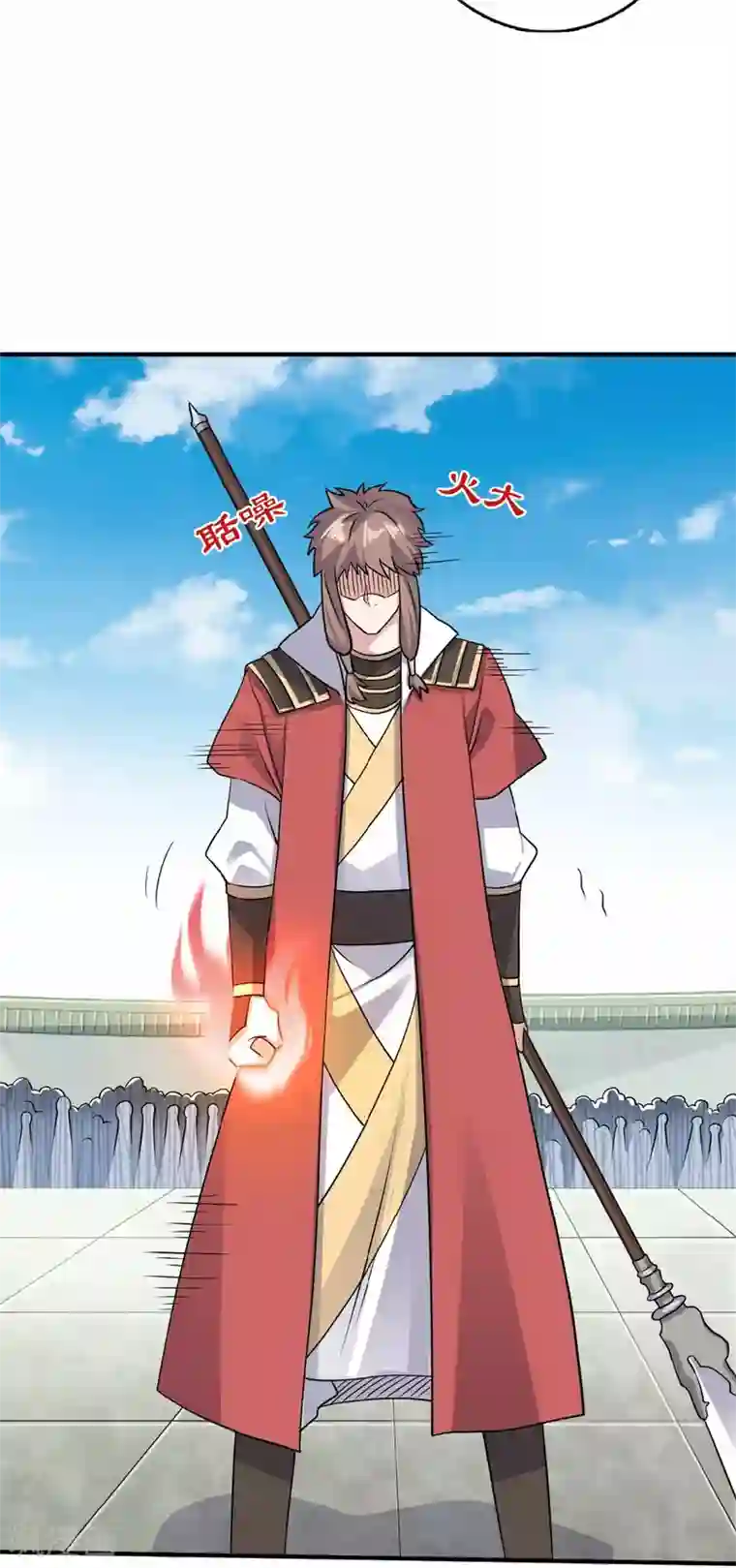 妖道至尊第二季第43话 装逼怪大战骚话精