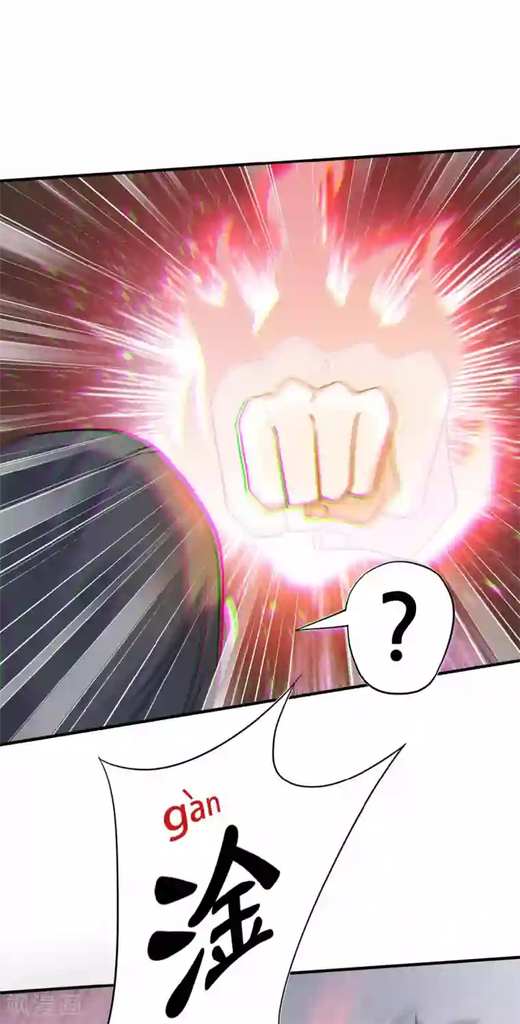 妖道至尊第二季第43话 装逼怪大战骚话精