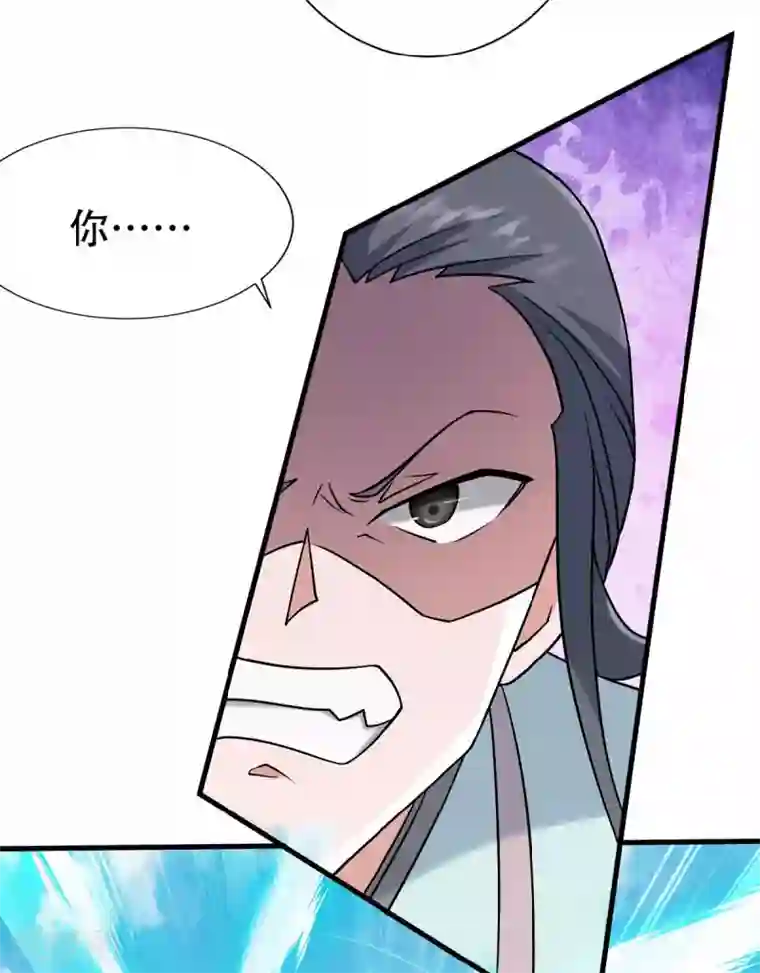 妖道至尊第二季第43话 装逼怪大战骚话精