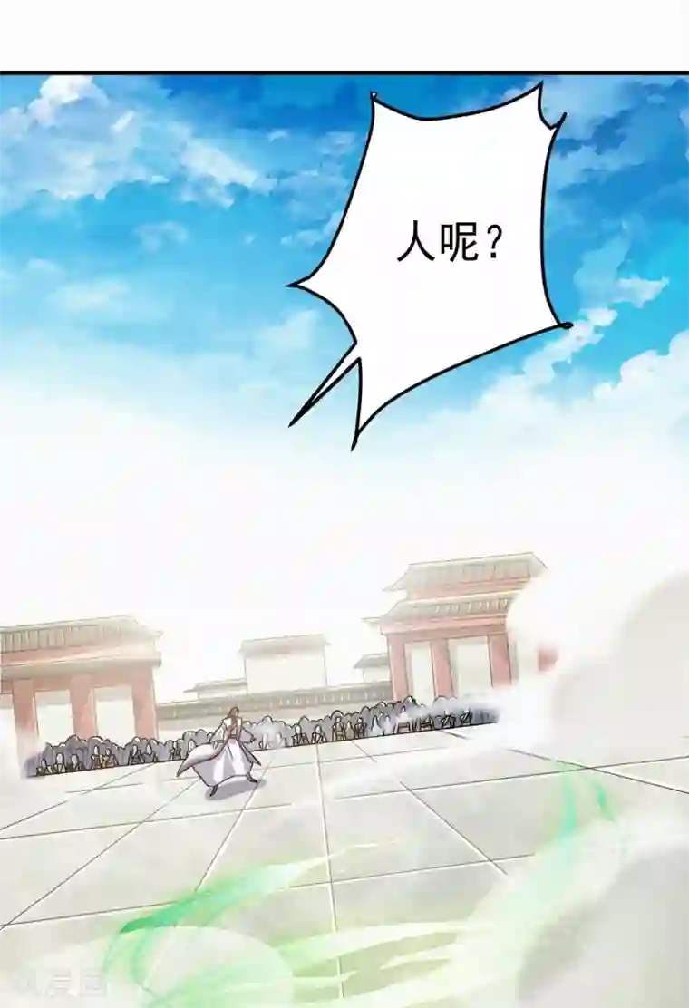 妖道至尊第二季第43话 装逼怪大战骚话精