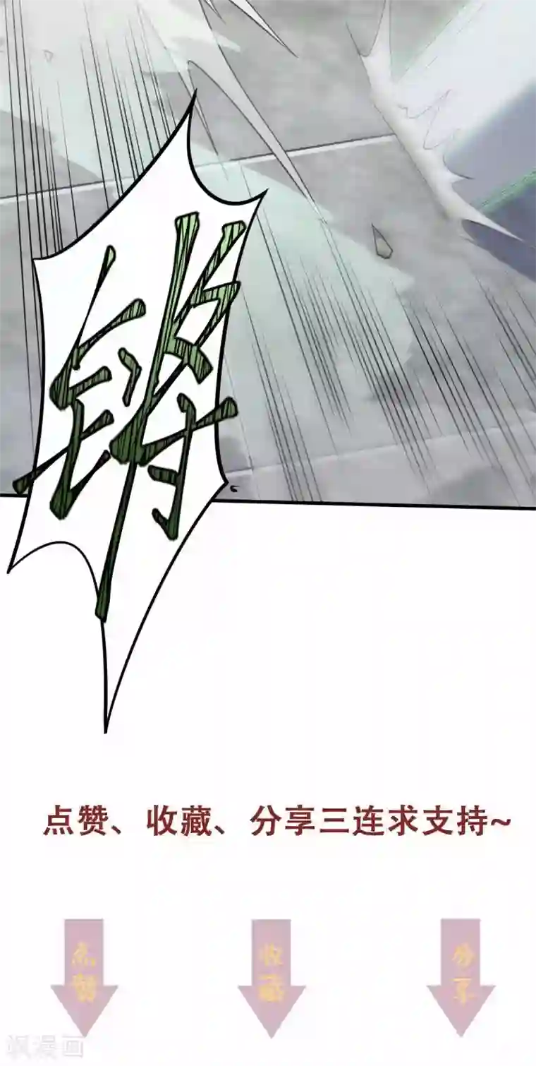 妖道至尊第二季第43话 装逼怪大战骚话精