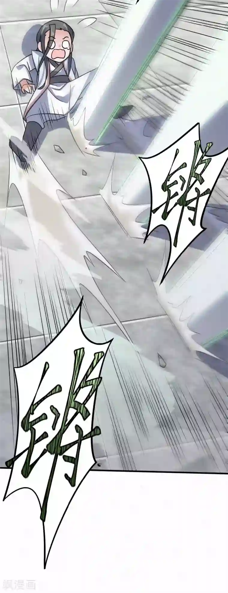 妖道至尊第二季第44话 关二哥的骚操作