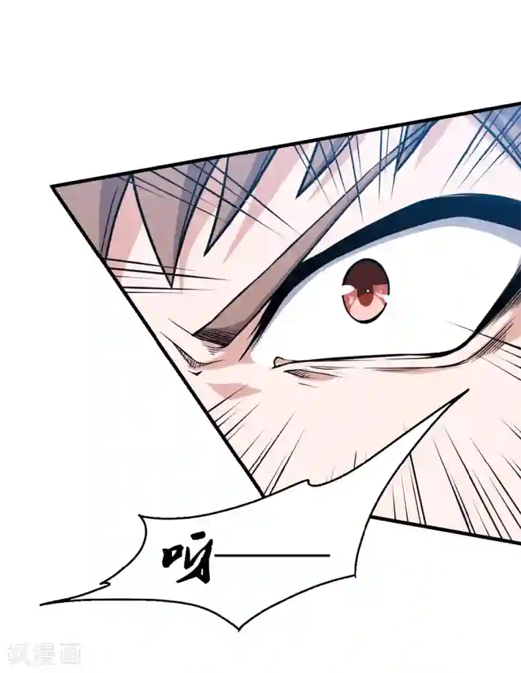 妖道至尊第二季第45话 人剑合一的实力