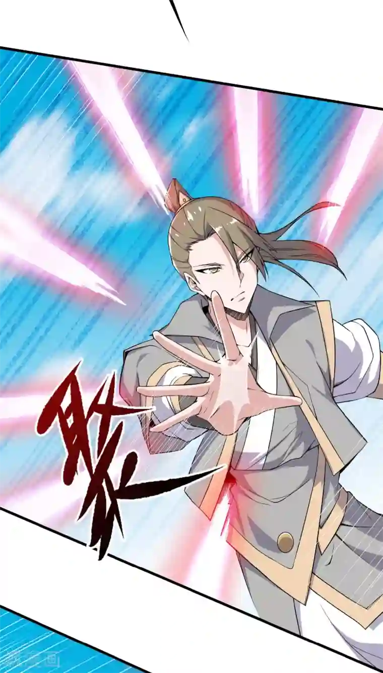 妖道至尊第二季第45话 人剑合一的实力