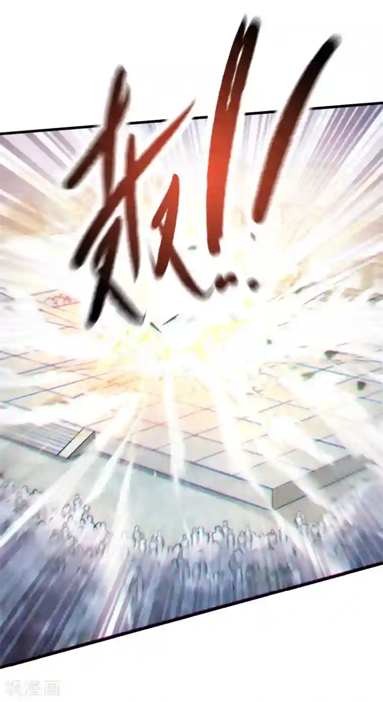 妖道至尊第二季第45话 人剑合一的实力