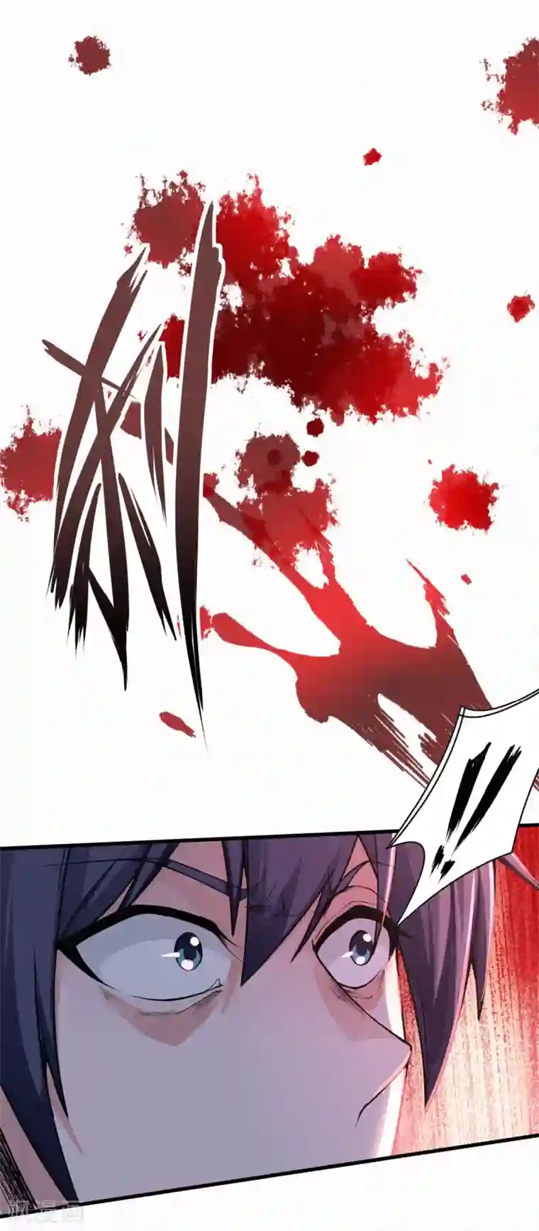 妖道至尊第二季第45话 人剑合一的实力