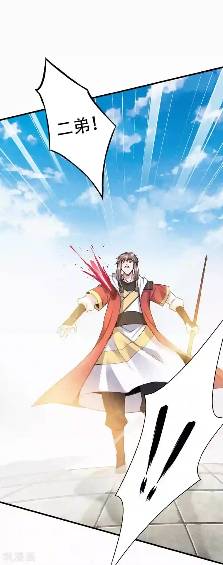 妖道至尊第二季第45话 人剑合一的实力