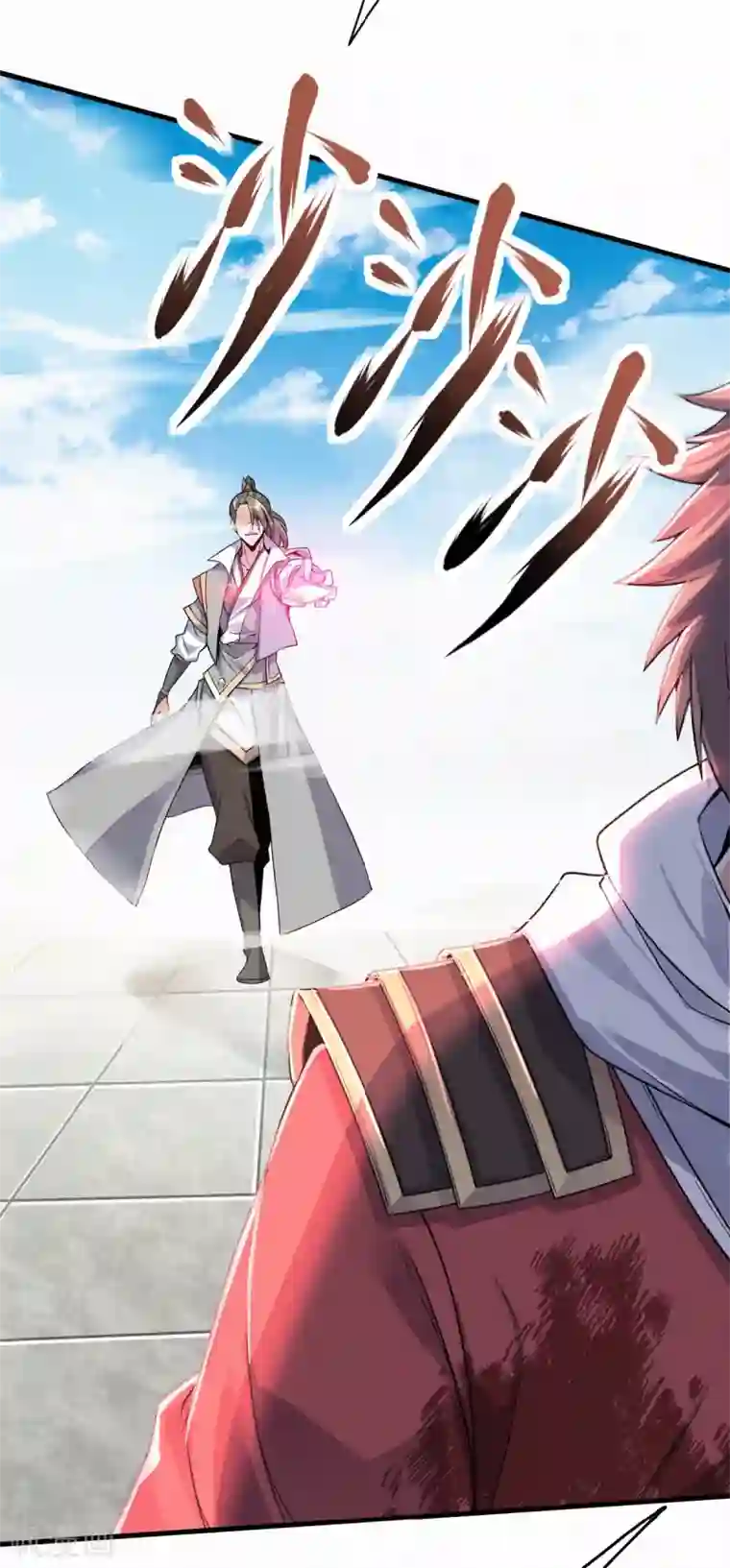 妖道至尊第二季第45话 人剑合一的实力