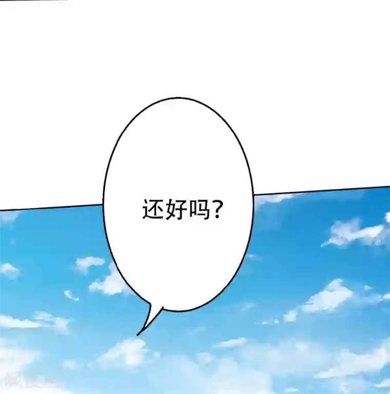 妖道至尊第二季第46话 极致嚣张，让你三招！