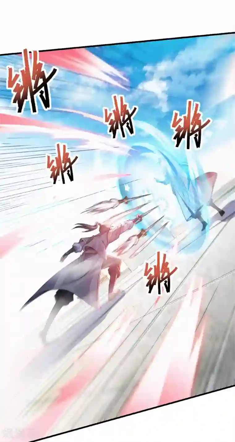 妖道至尊第二季第46话 极致嚣张，让你三招！