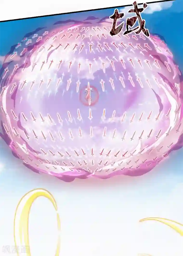 妖道至尊第二季第46话 极致嚣张，让你三招！